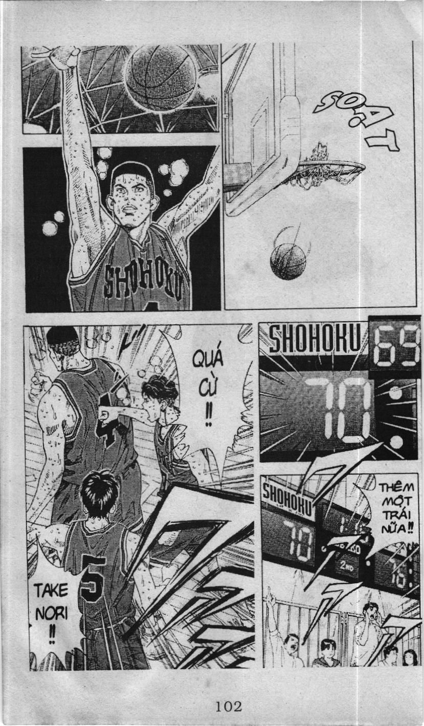 Slam Dunk (Scan) Chapter 231 - 13