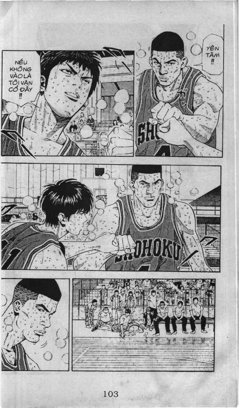 Slam Dunk (Scan) Chapter 231 - 14