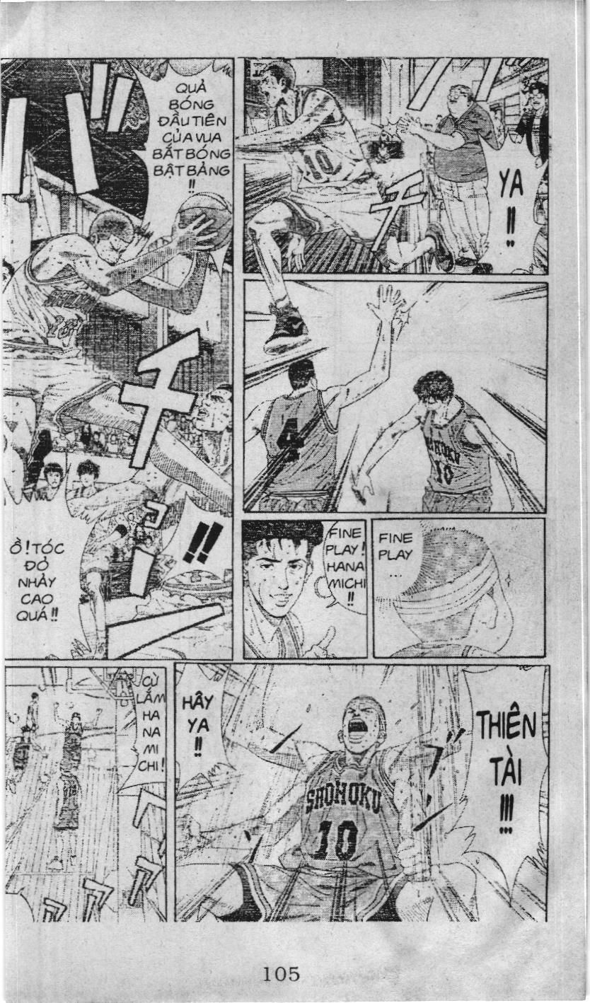 Slam Dunk (Scan) Chapter 231 - 16