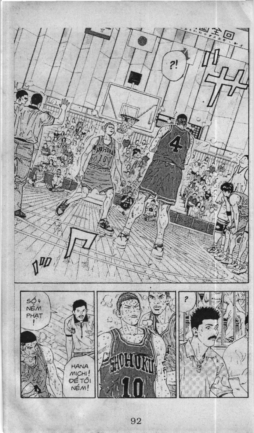 Slam Dunk (Scan) Chapter 231 - 3