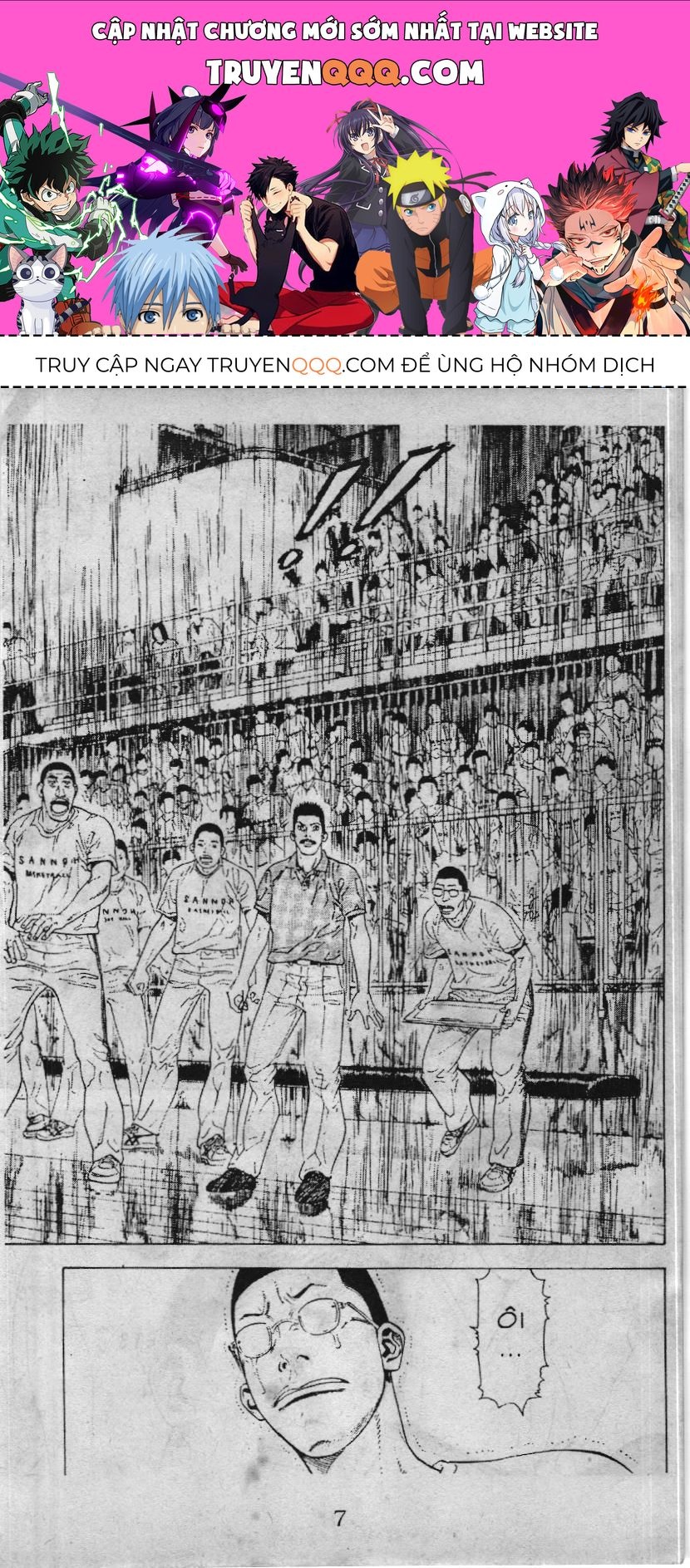 Slam Dunk (Scan) Chapter 232 - 1