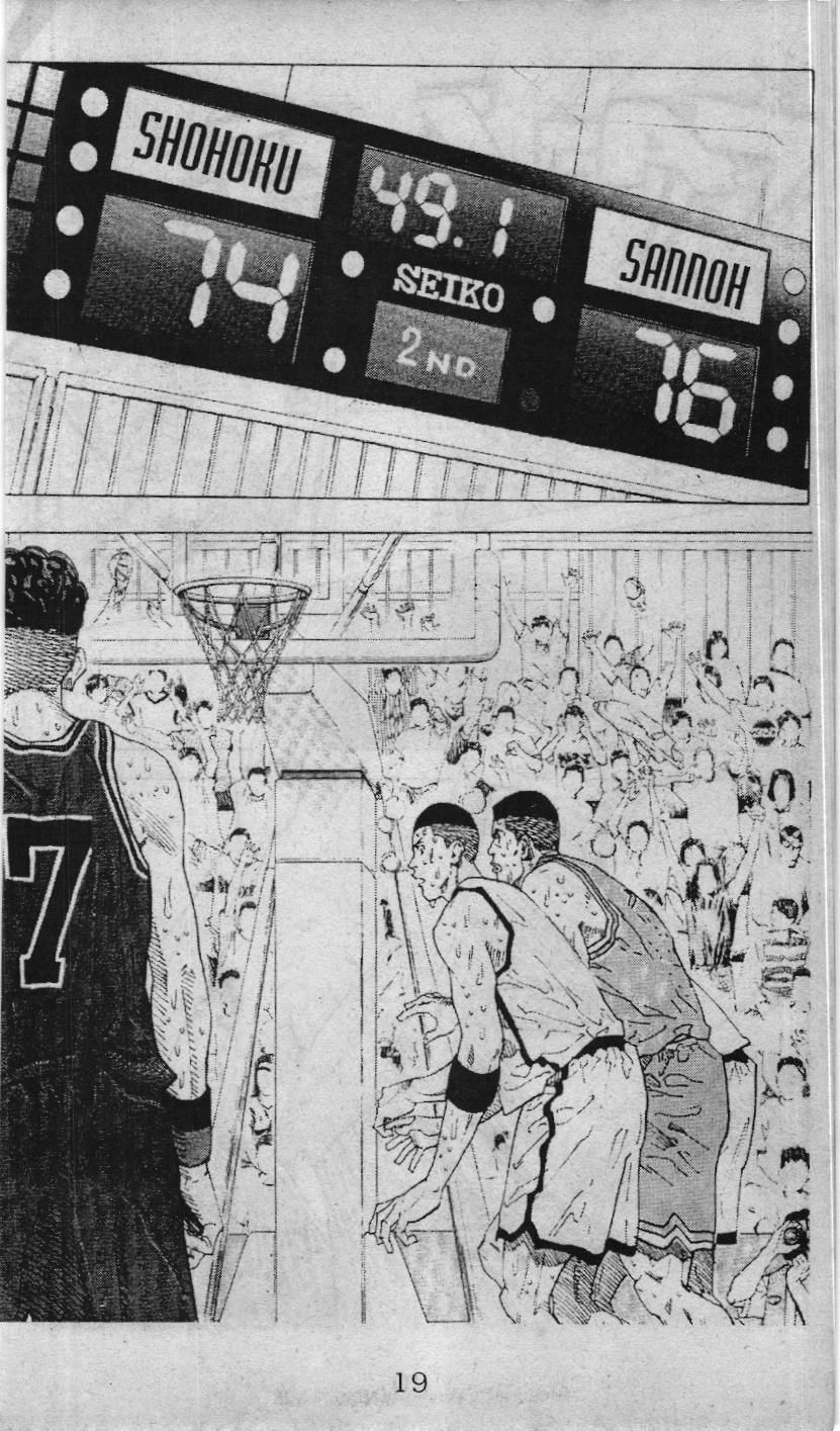 Slam Dunk (Scan) Chapter 232 - 13