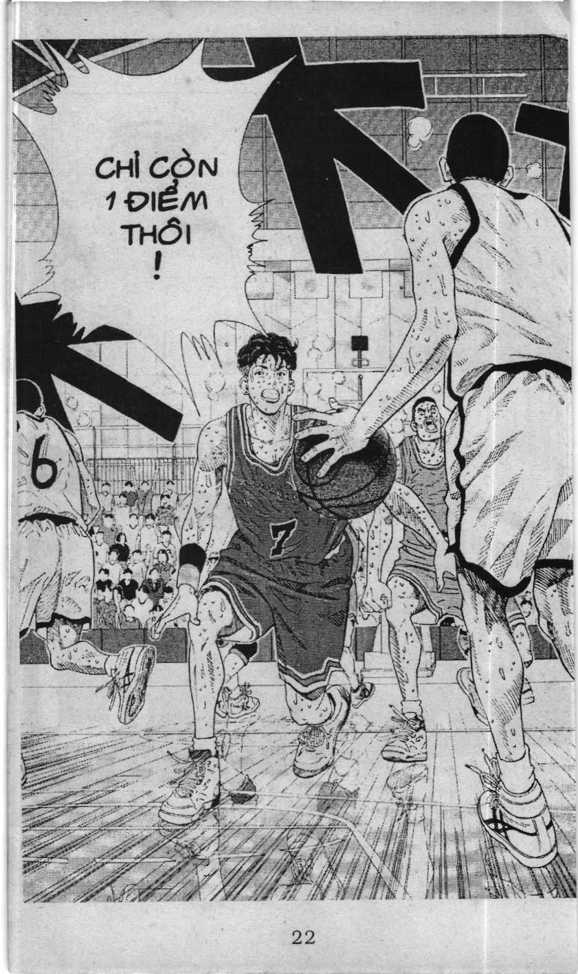 Slam Dunk (Scan) Chapter 232 - 16