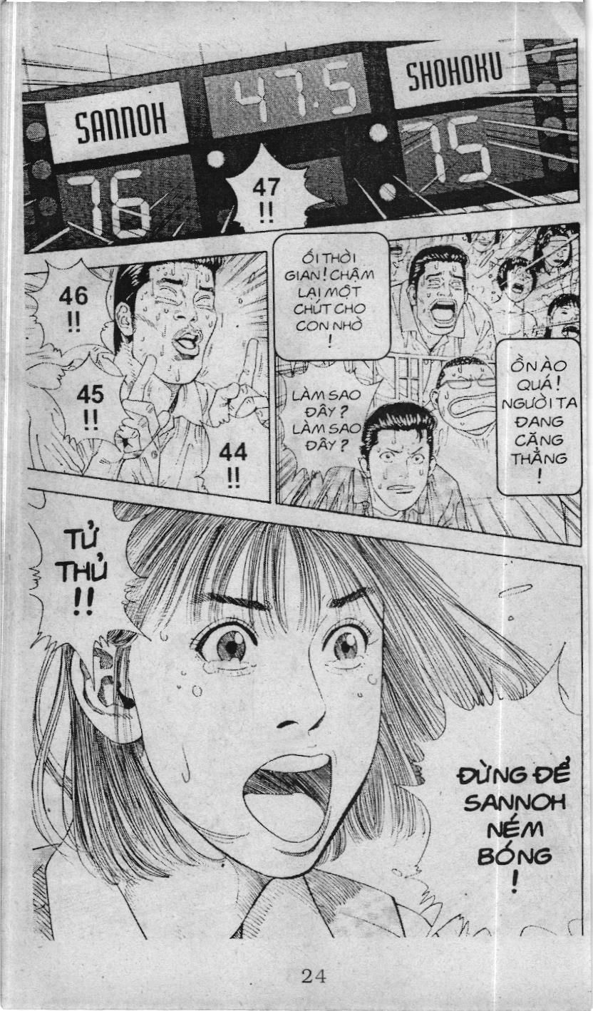 Slam Dunk (Scan) Chapter 232 - 18