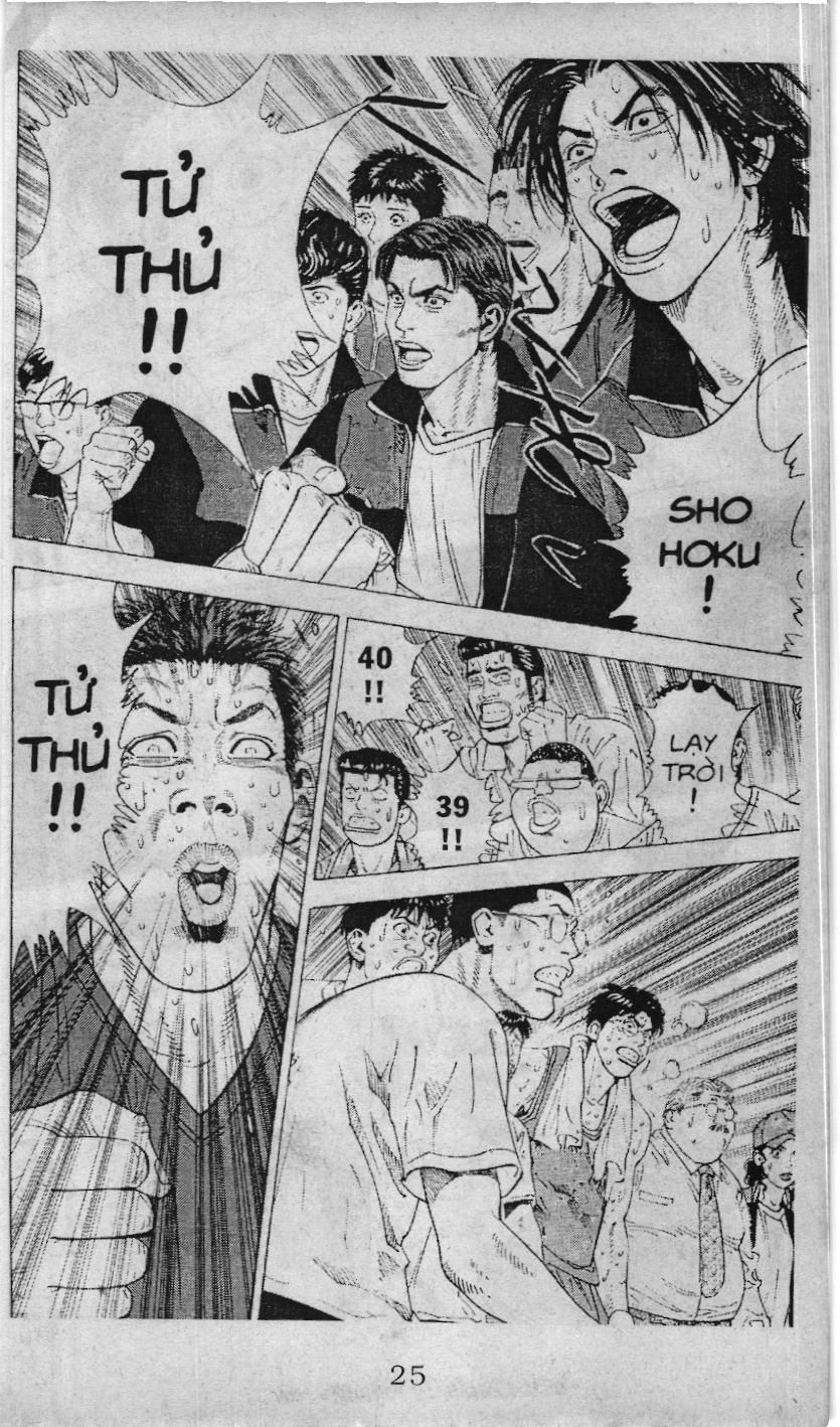 Slam Dunk (Scan) Chapter 232 - 19