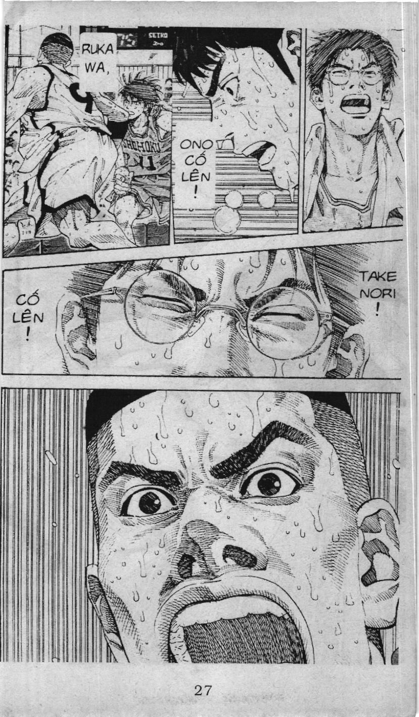 Slam Dunk (Scan) Chapter 232 - 21