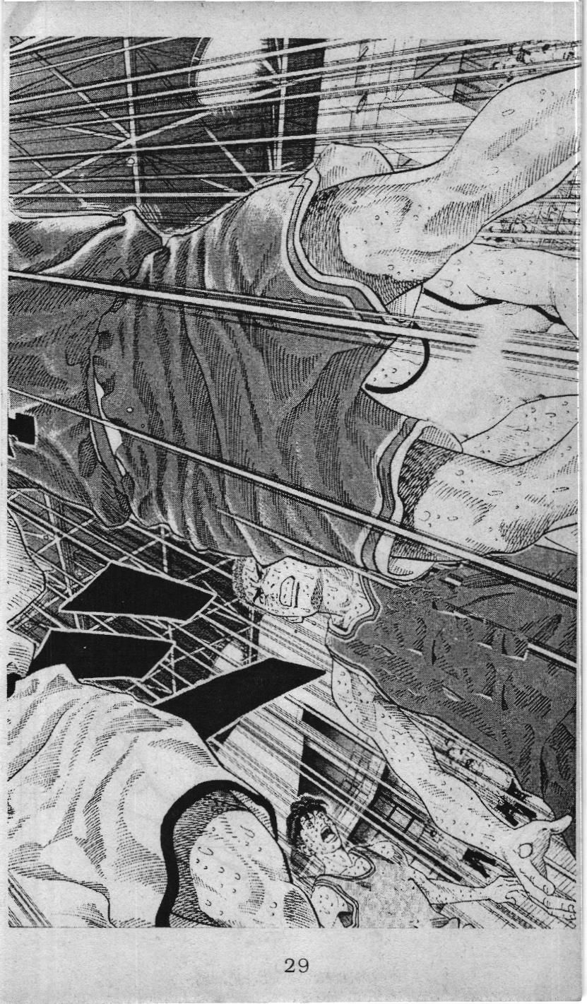 Slam Dunk (Scan) Chapter 232 - 23