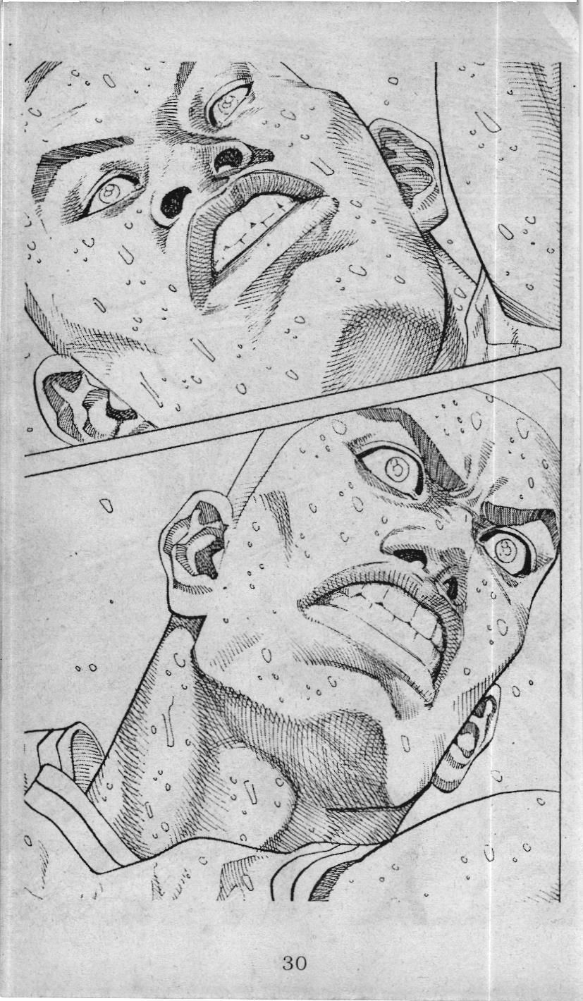 Slam Dunk (Scan) Chapter 232 - 24