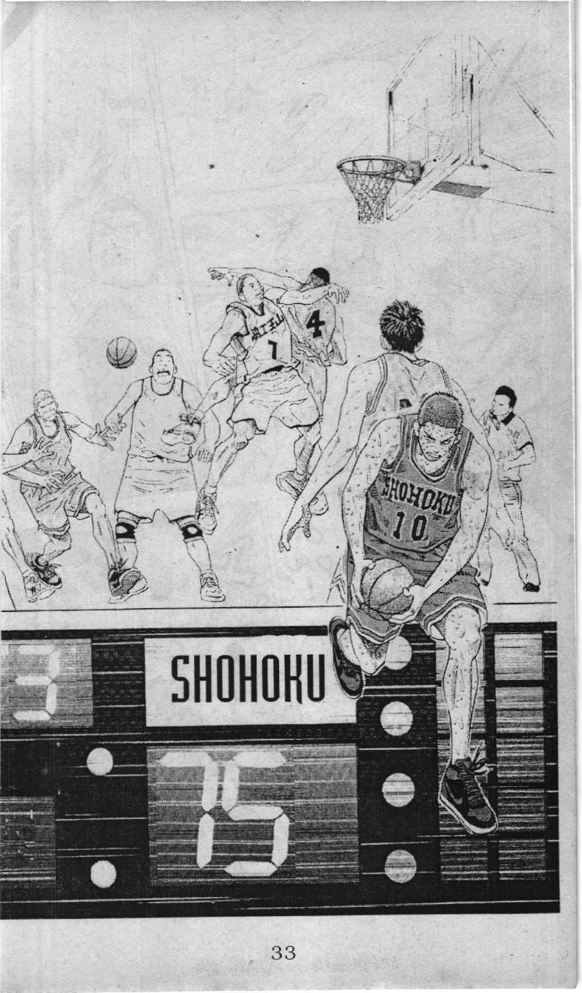 Slam Dunk (Scan) Chapter 232 - 27