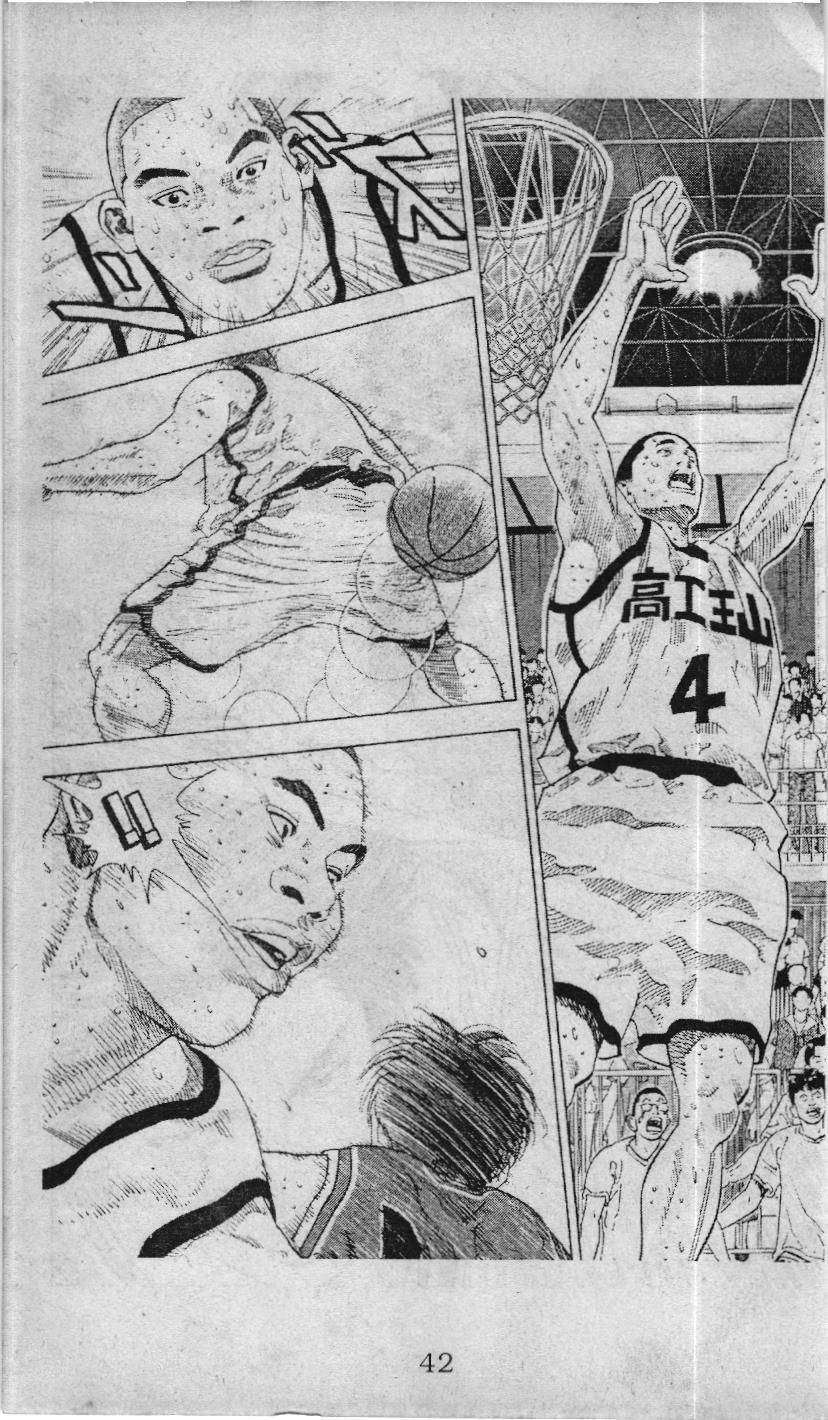 Slam Dunk (Scan) Chapter 232 - 36