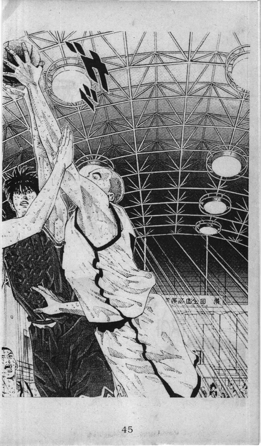 Slam Dunk (Scan) Chapter 232 - 39