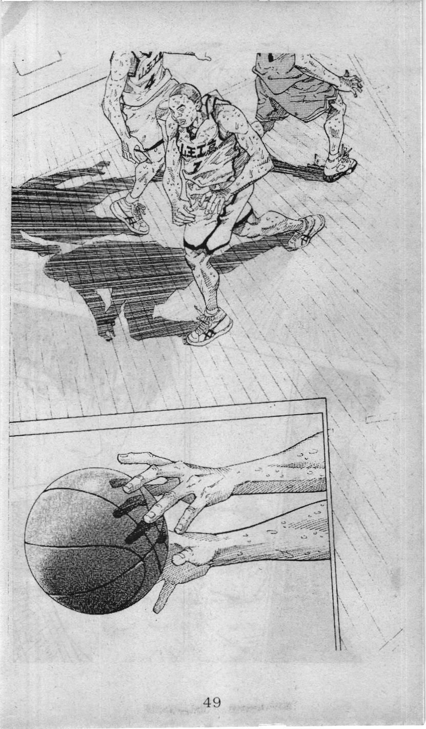 Slam Dunk (Scan) Chapter 232 - 43
