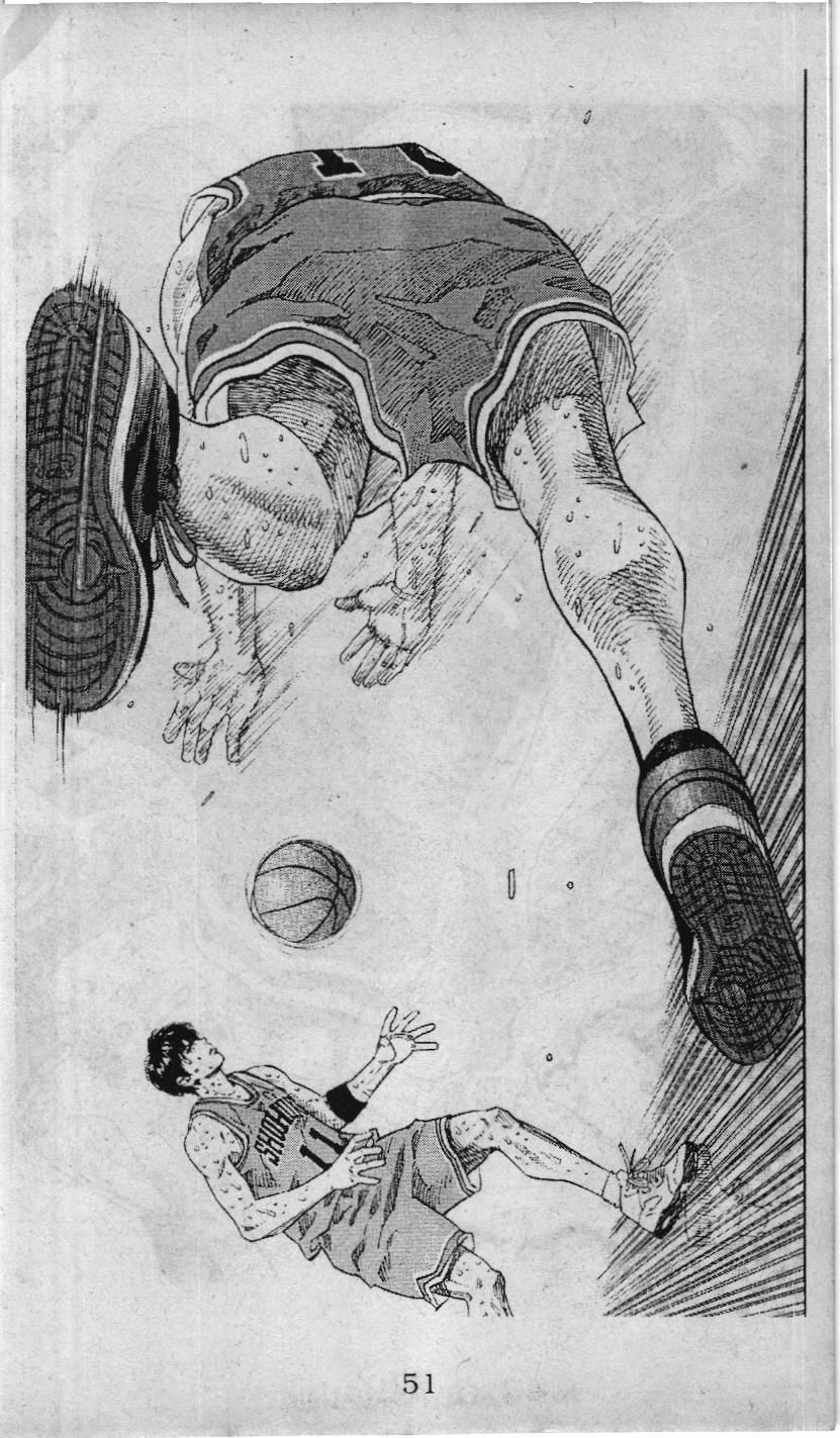 Slam Dunk (Scan) Chapter 232 - 45