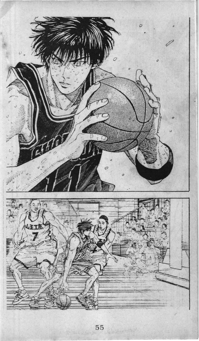 Slam Dunk (Scan) Chapter 232 - 49