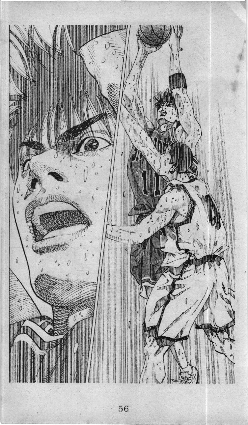 Slam Dunk (Scan) Chapter 232 - 50