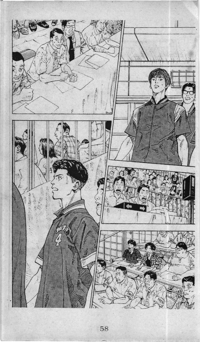 Slam Dunk (Scan) Chapter 232 - 52