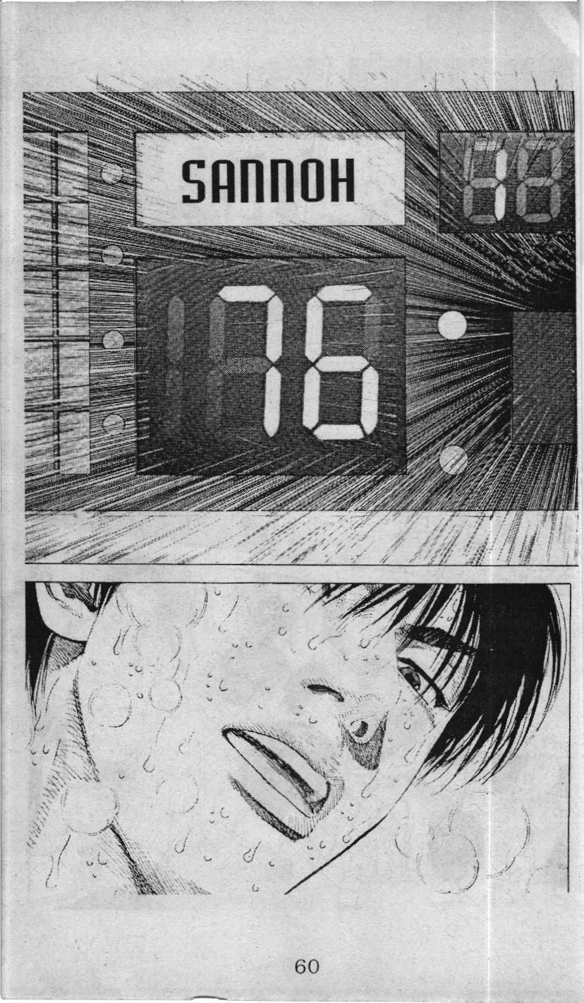 Slam Dunk (Scan) Chapter 232 - 54