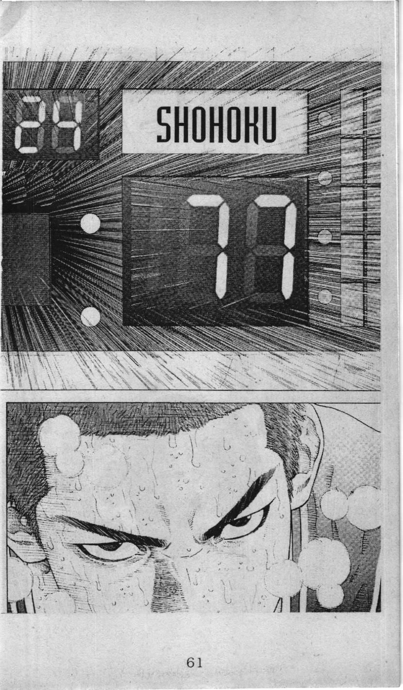 Slam Dunk (Scan) Chapter 232 - 55