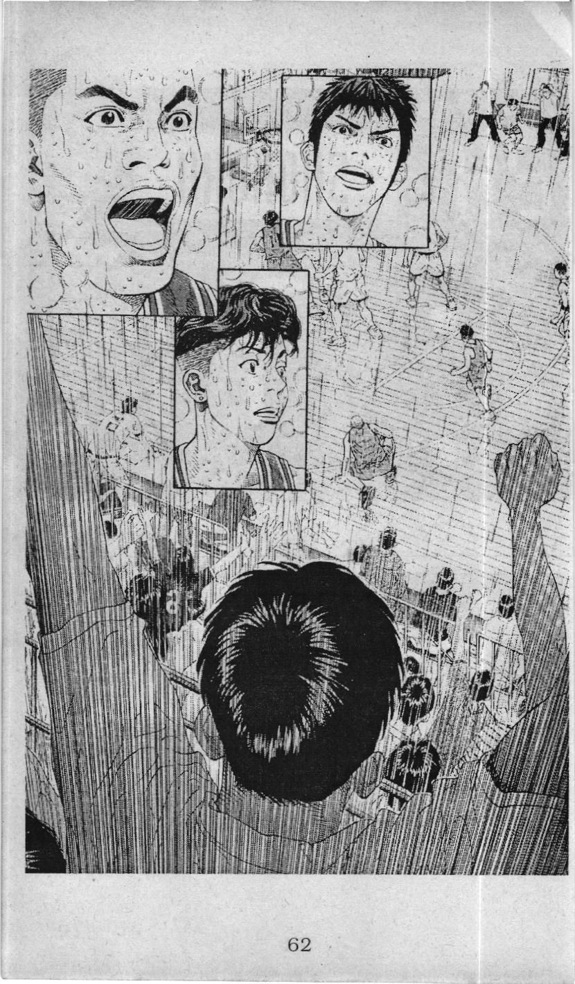 Slam Dunk (Scan) Chapter 232 - 56