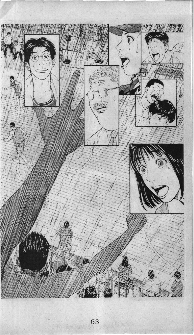 Slam Dunk (Scan) Chapter 232 - 57