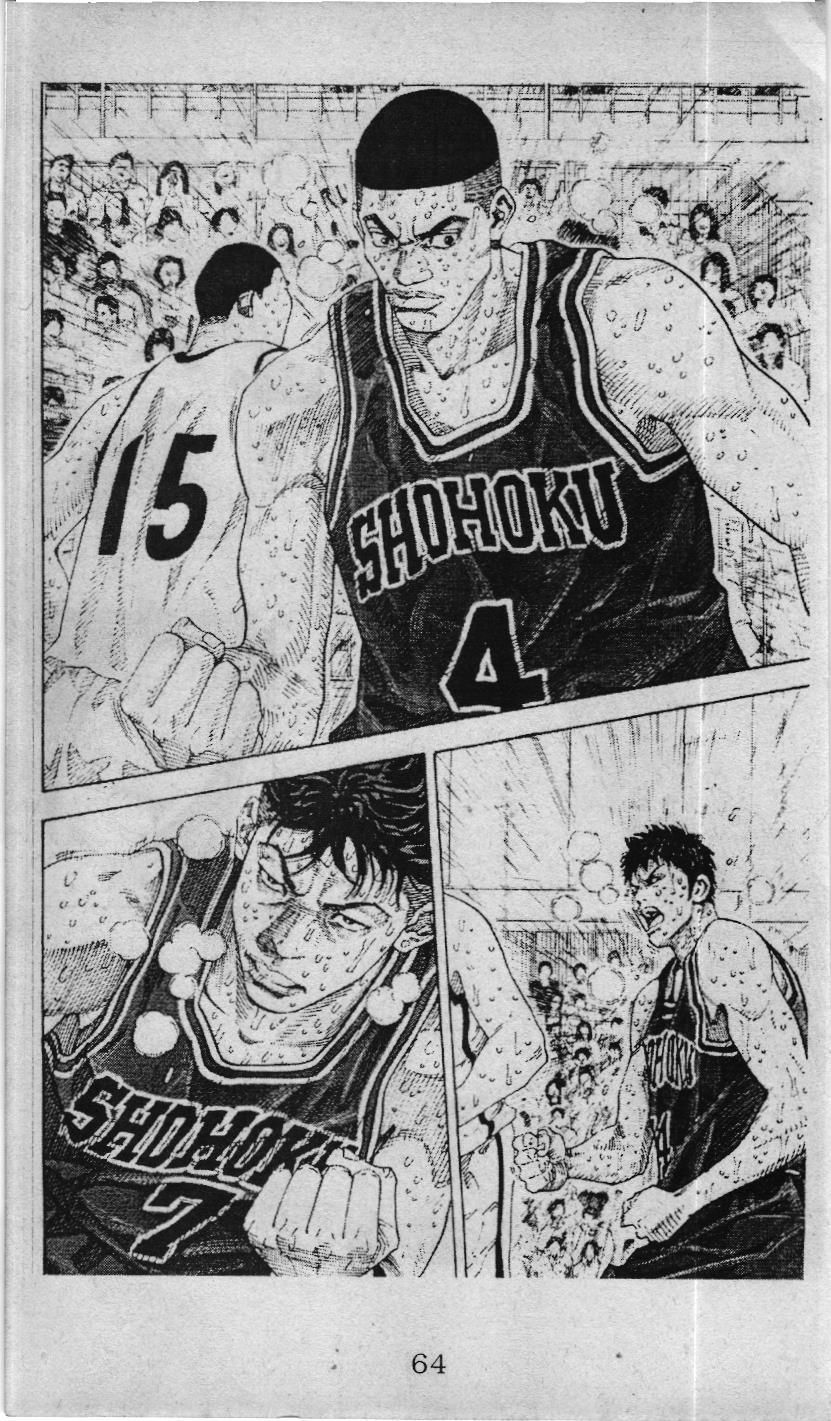 Slam Dunk (Scan) Chapter 232 - 58