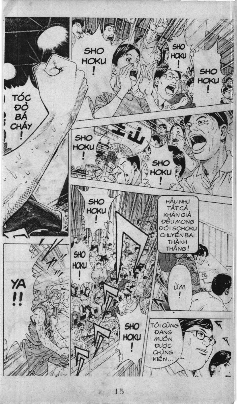 Slam Dunk (Scan) Chapter 232 - 9