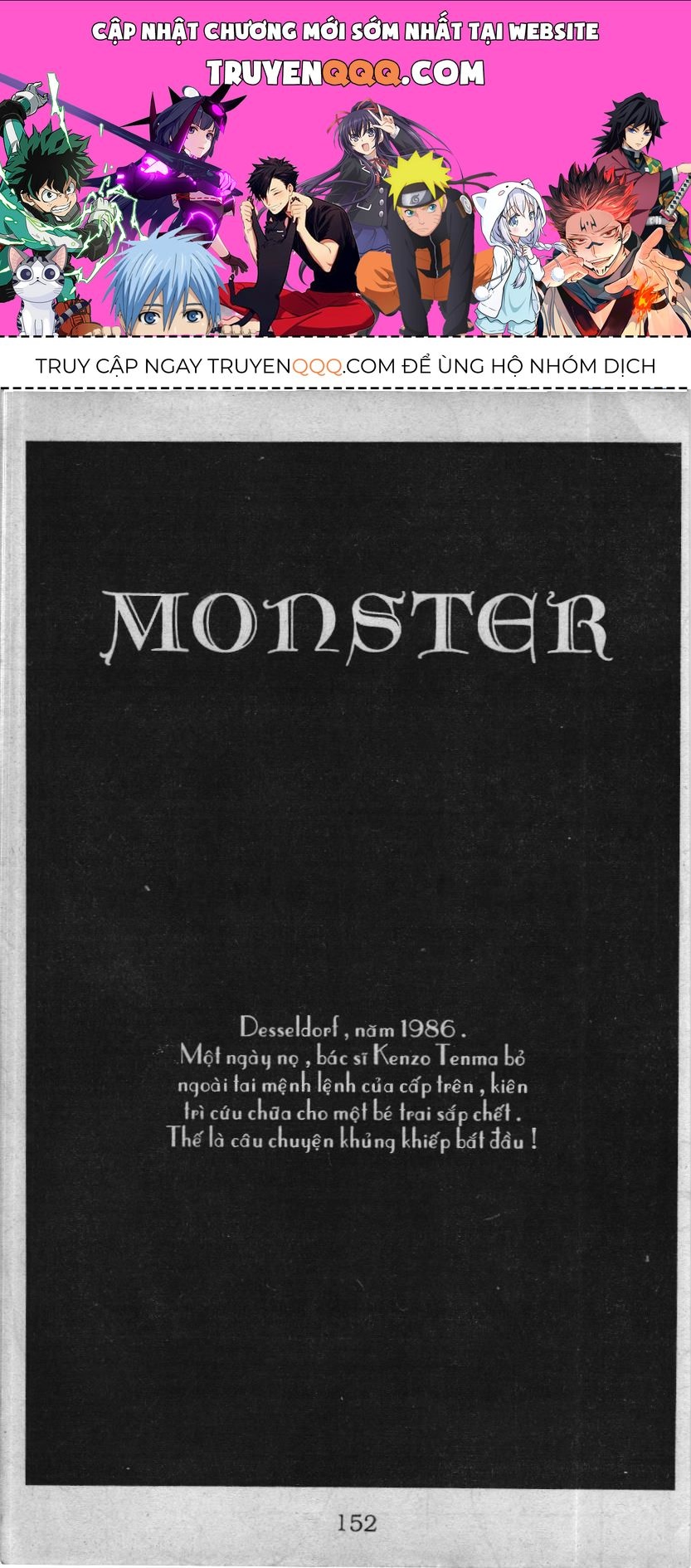 Slam Dunk (Scan) Chapter 233 - 1