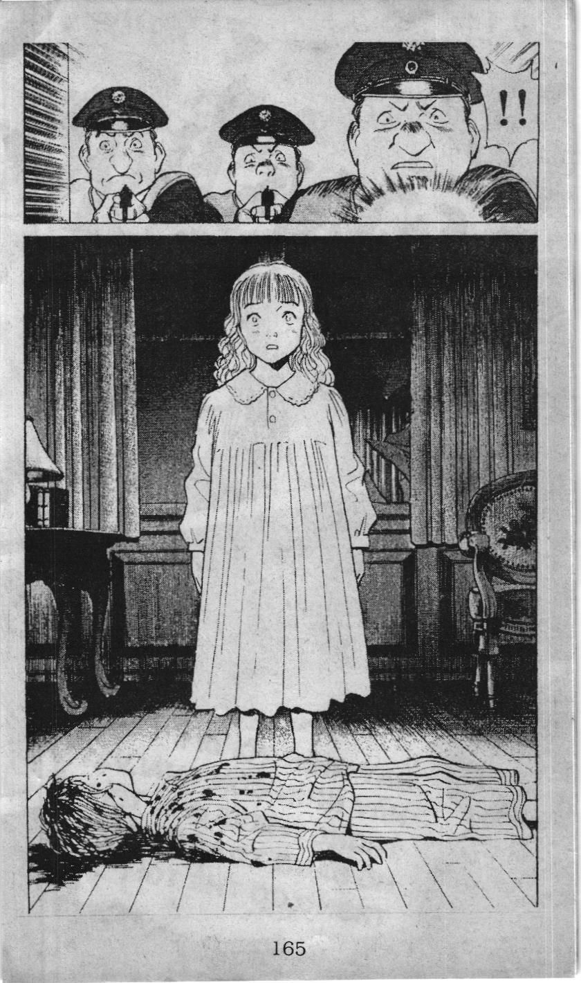 Slam Dunk (Scan) Chapter 233 - 14