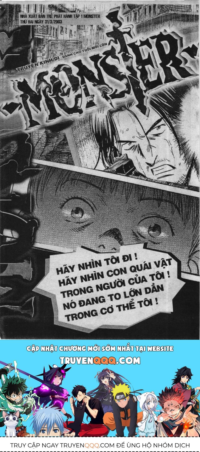 Slam Dunk (Scan) Chapter 233 - 15