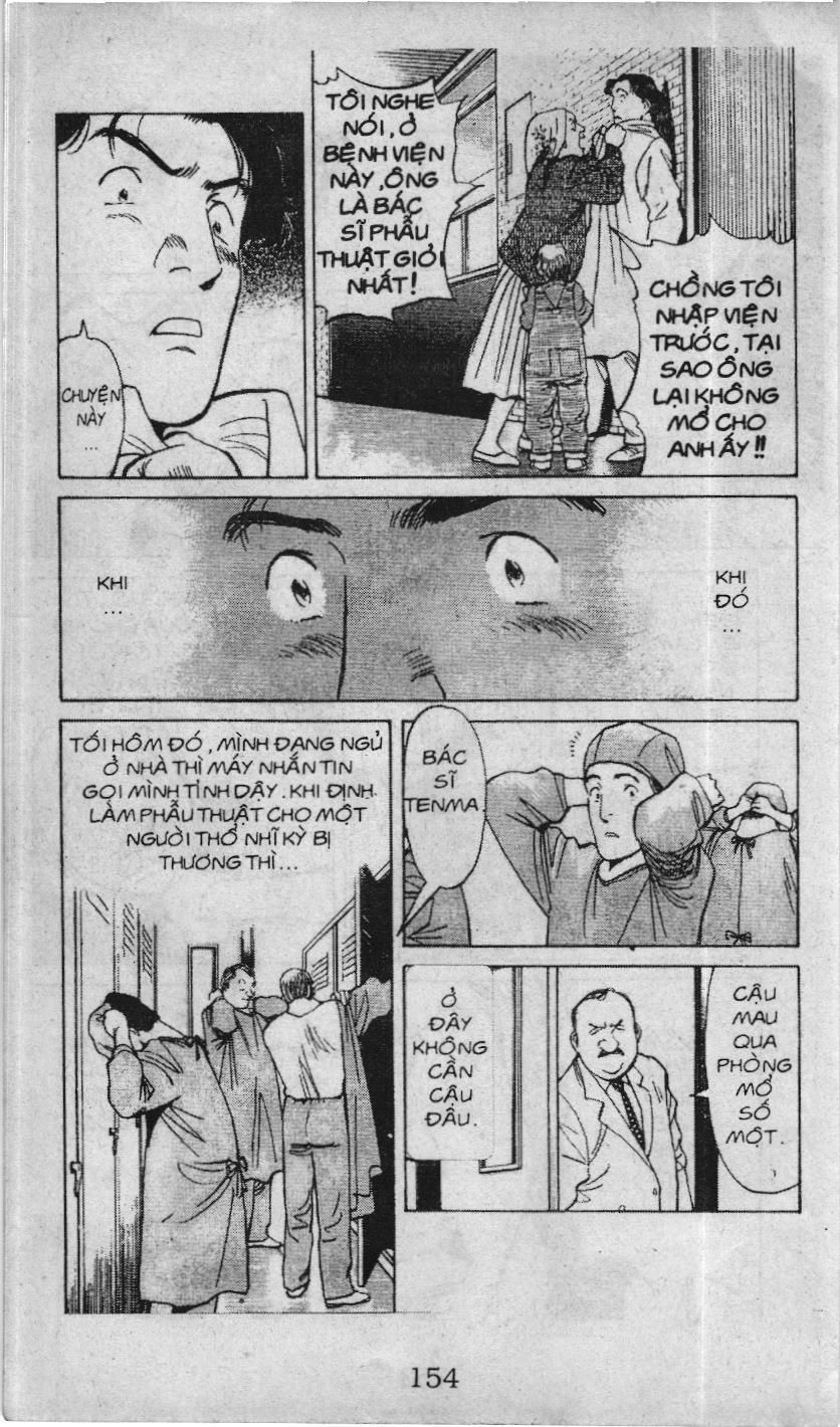 Slam Dunk (Scan) Chapter 233 - 3