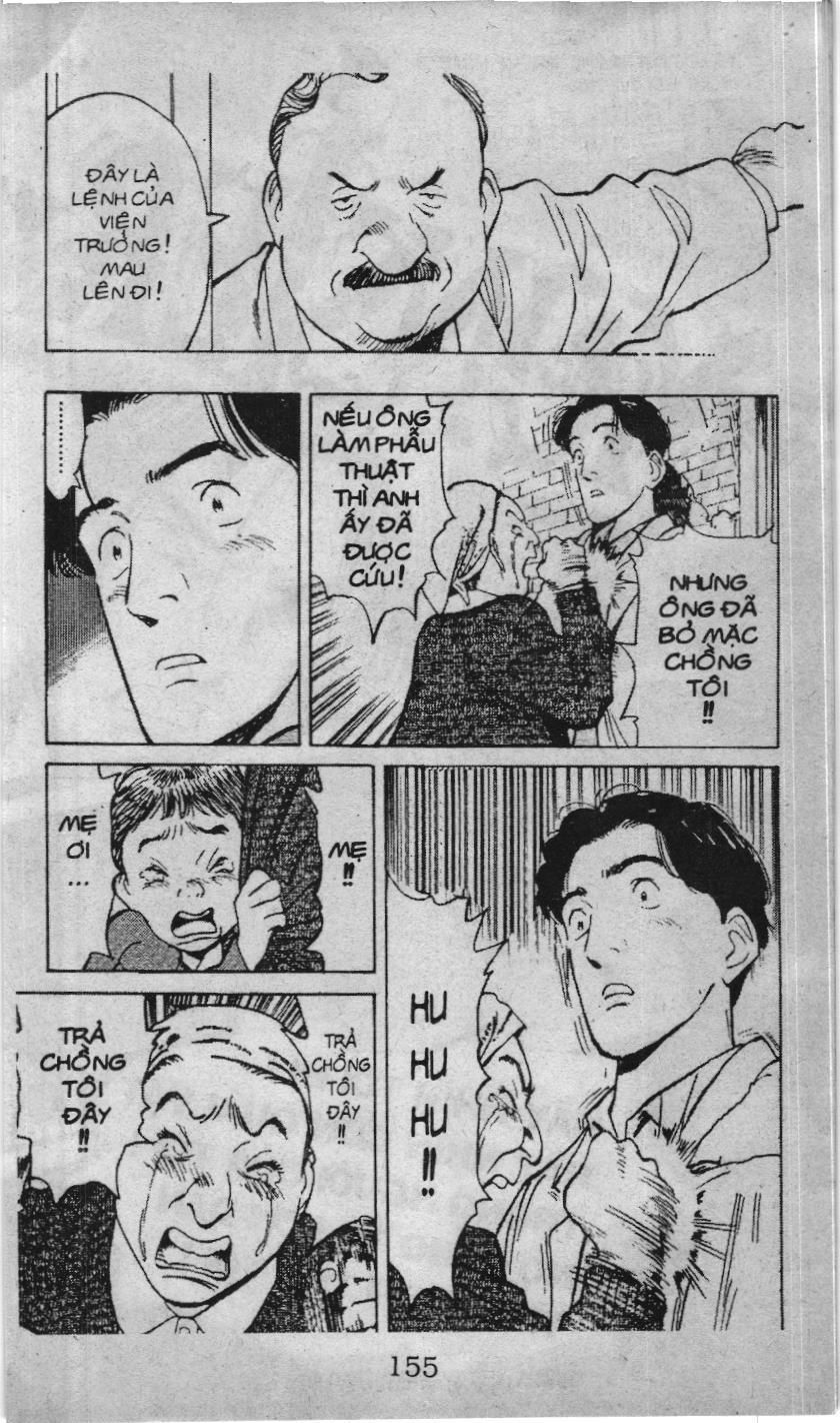 Slam Dunk (Scan) Chapter 233 - 4