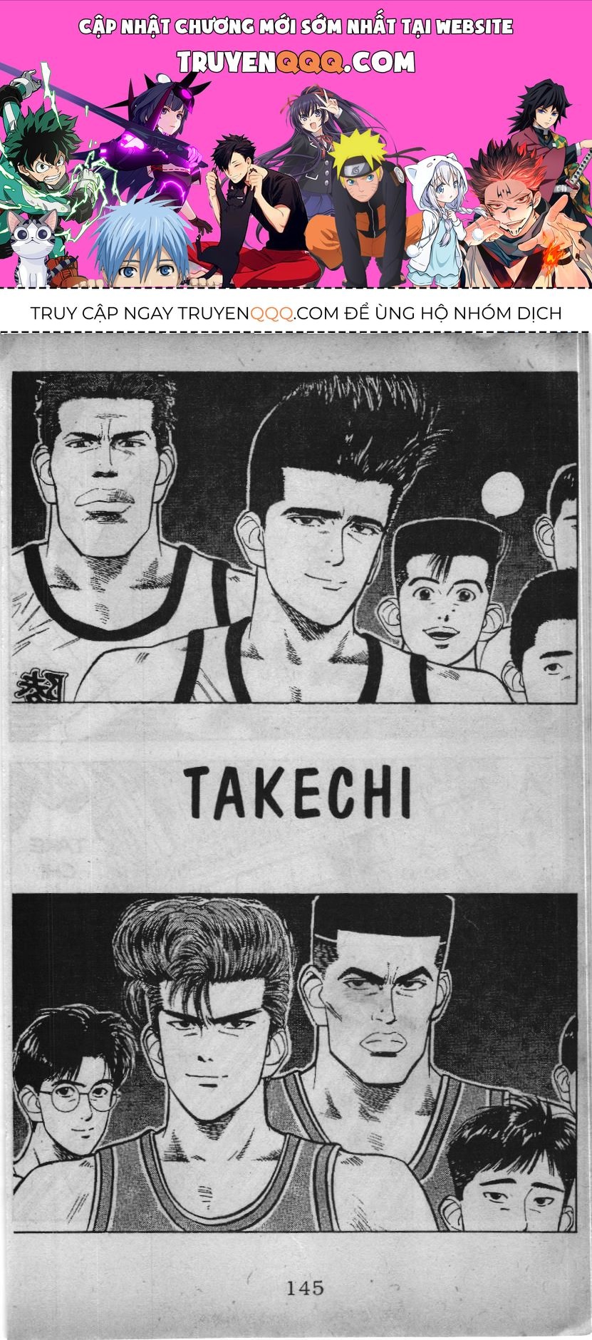 Slam Dunk (Scan) Chapter 25 - 1