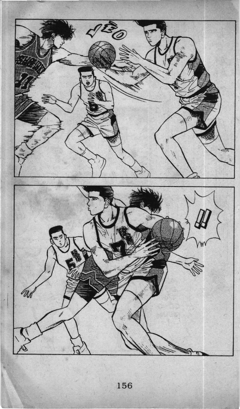 Slam Dunk (Scan) Chapter 25 - 12