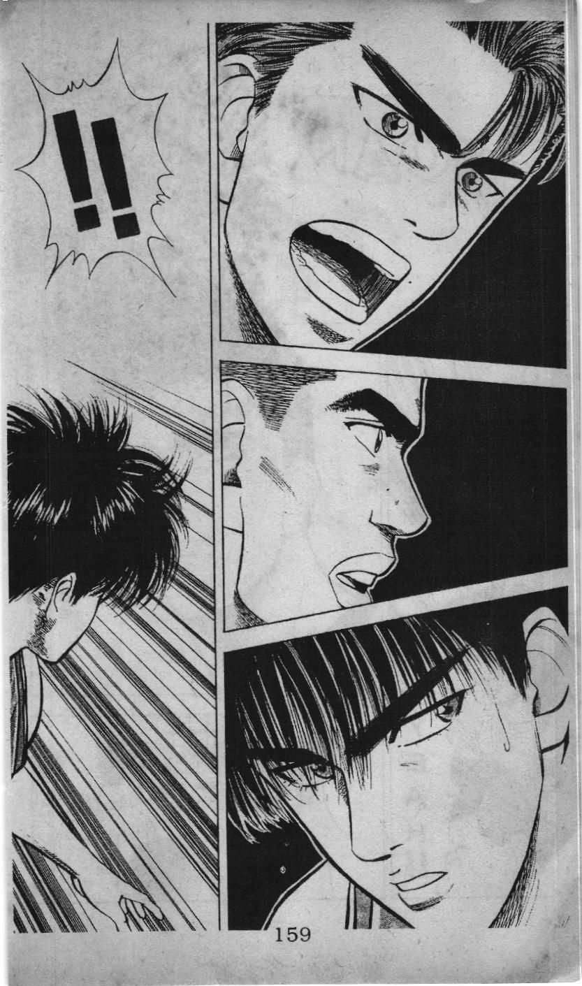 Slam Dunk (Scan) Chapter 25 - 15