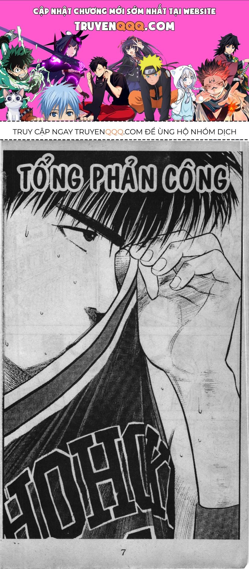 Slam Dunk (Scan) Chapter 26 - 1