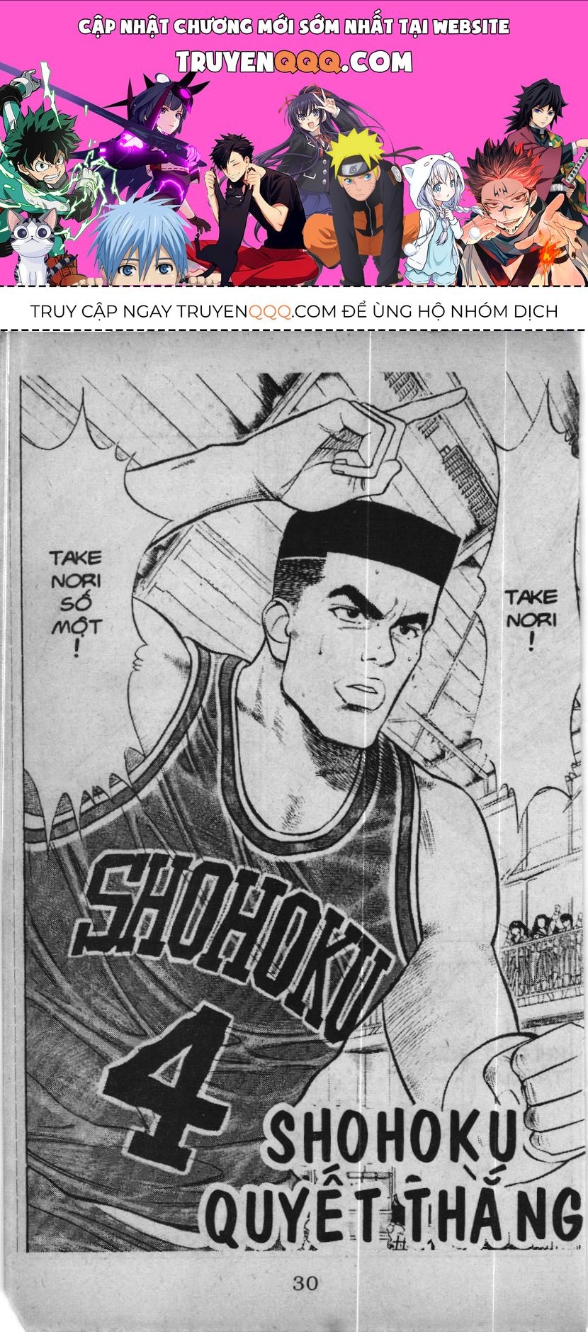 Slam Dunk (Scan) Chapter 27 - 1