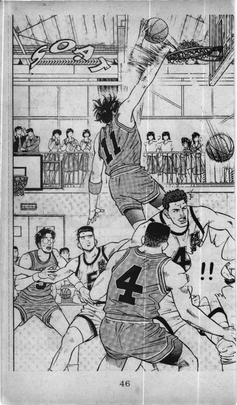 Slam Dunk (Scan) Chapter 27 - 17