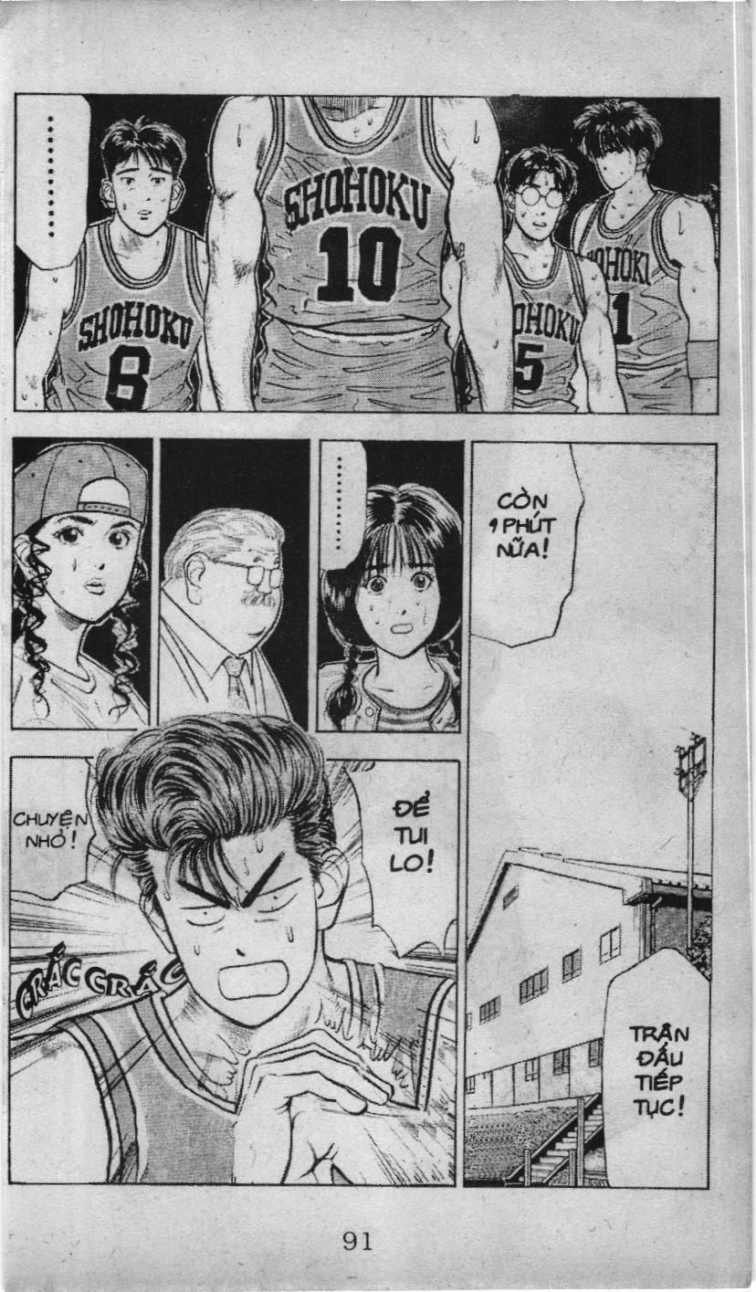 Slam Dunk (Scan) Chapter 29 - 21