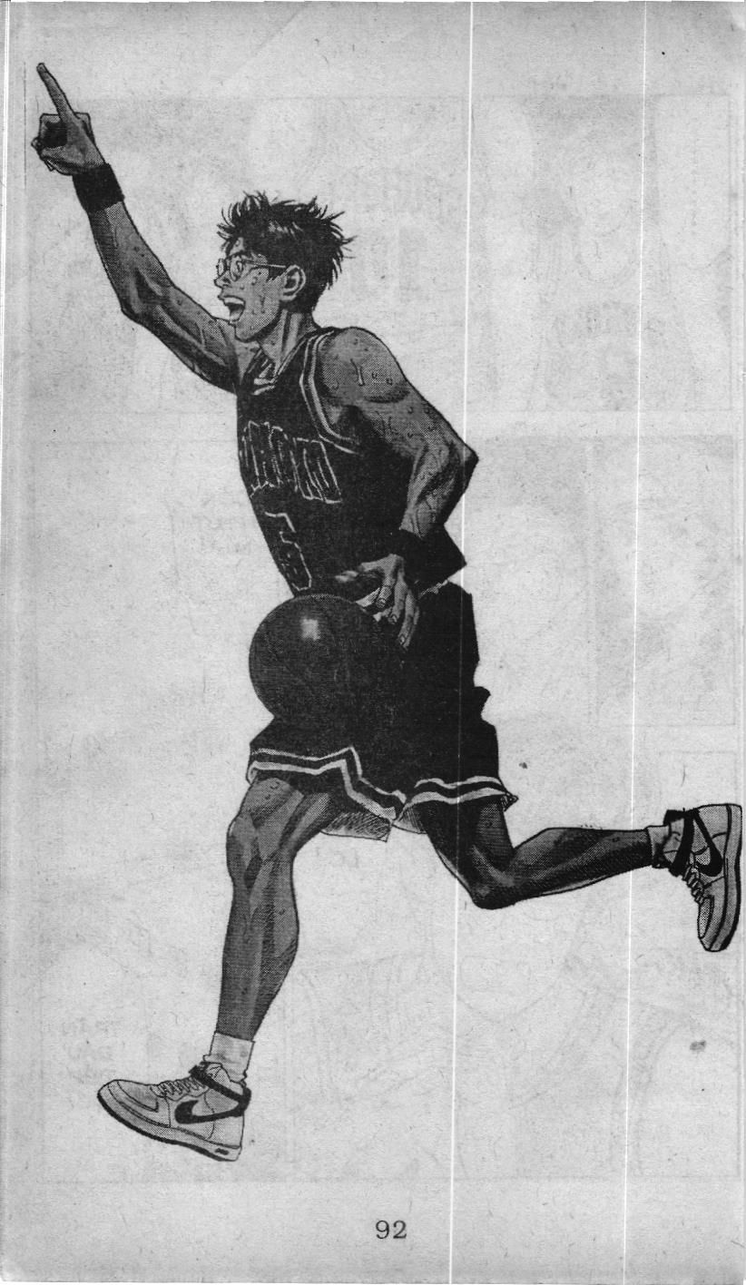 Slam Dunk (Scan) Chapter 29 - 22