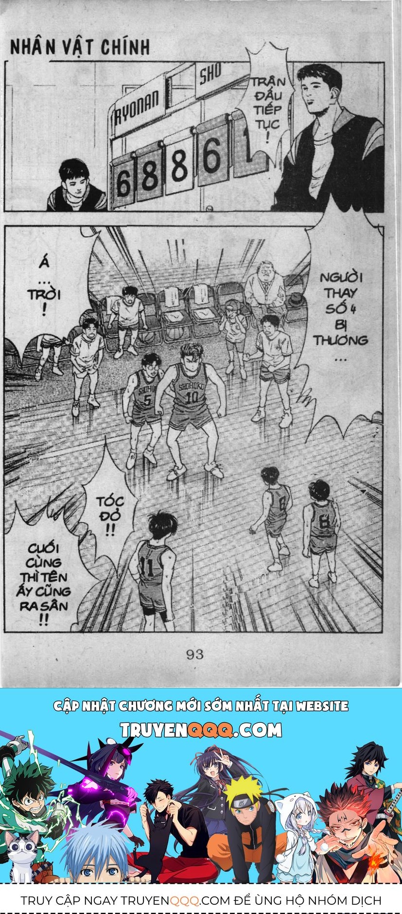 Slam Dunk (Scan) Chapter 29 - 23