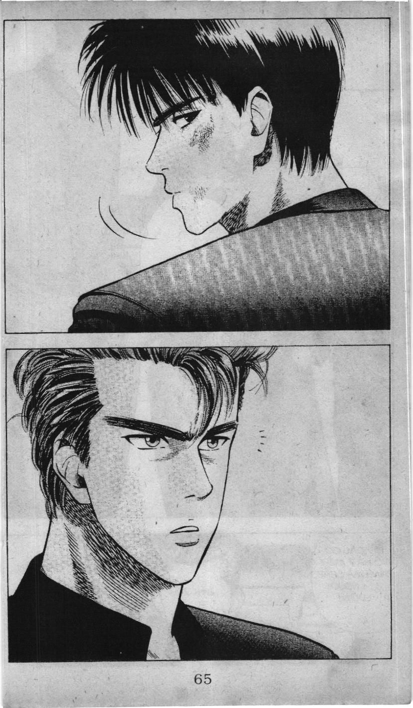 Slam Dunk (Scan) Chapter 3 - 4