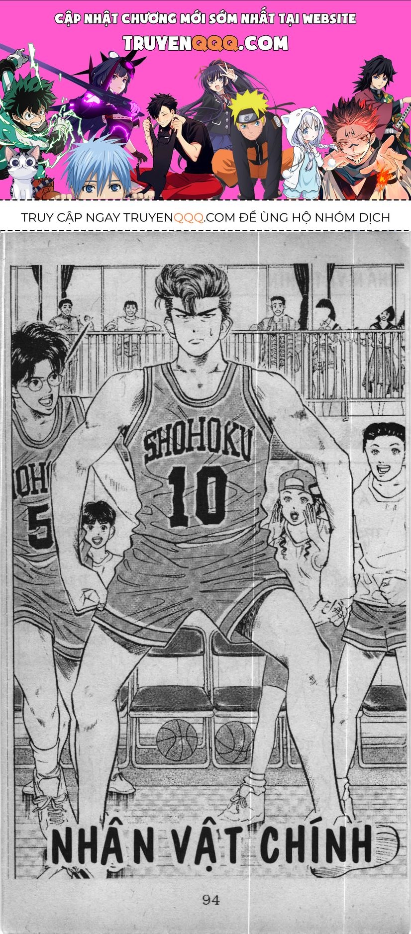 Slam Dunk (Scan) Chapter 30 - 1