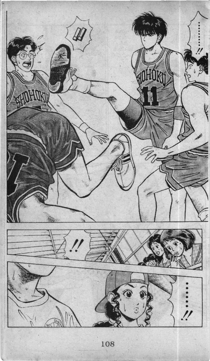 Slam Dunk (Scan) Chapter 30 - 15