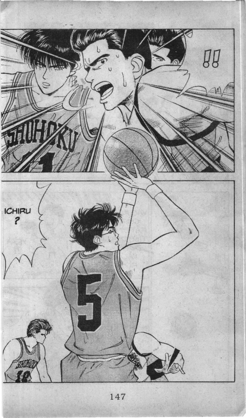 Slam Dunk (Scan) Chapter 32 - 13