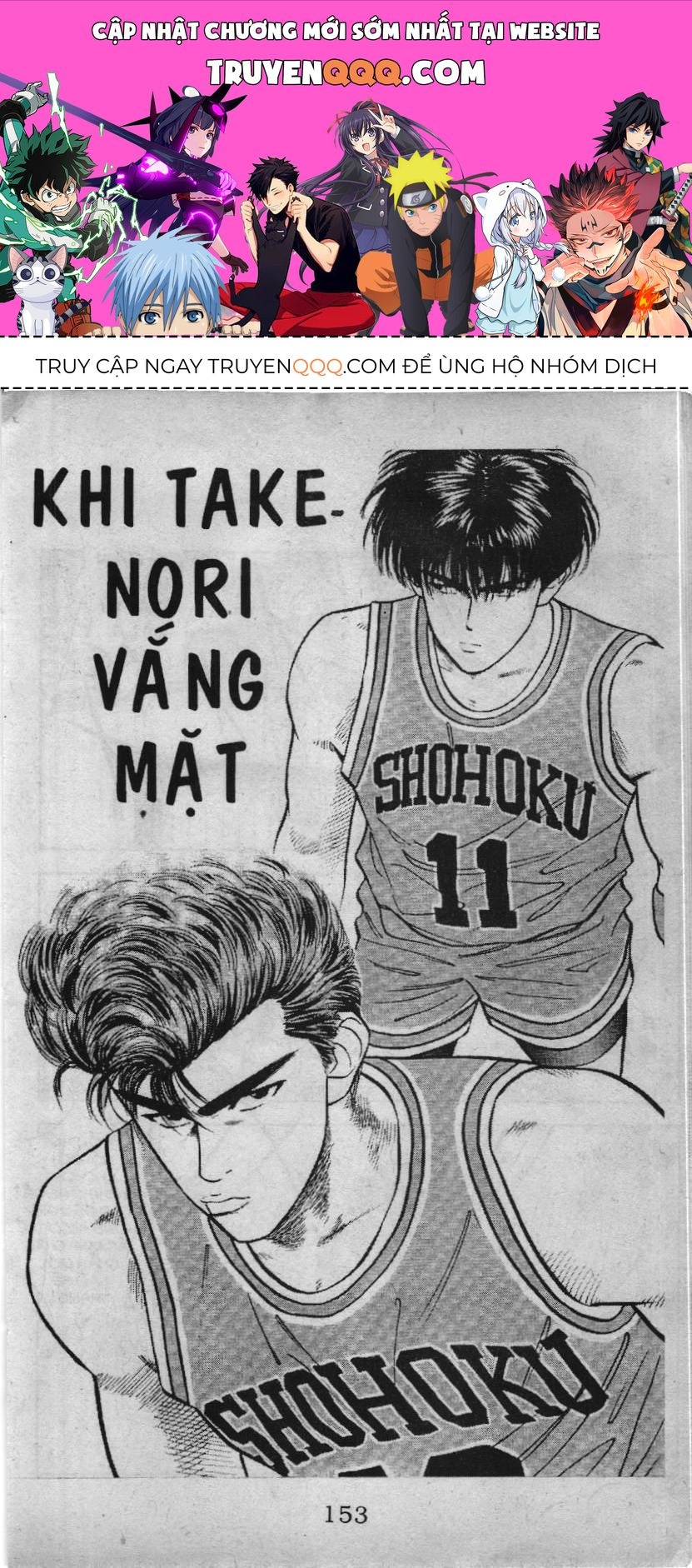 Slam Dunk (Scan) Chapter 33 - 1