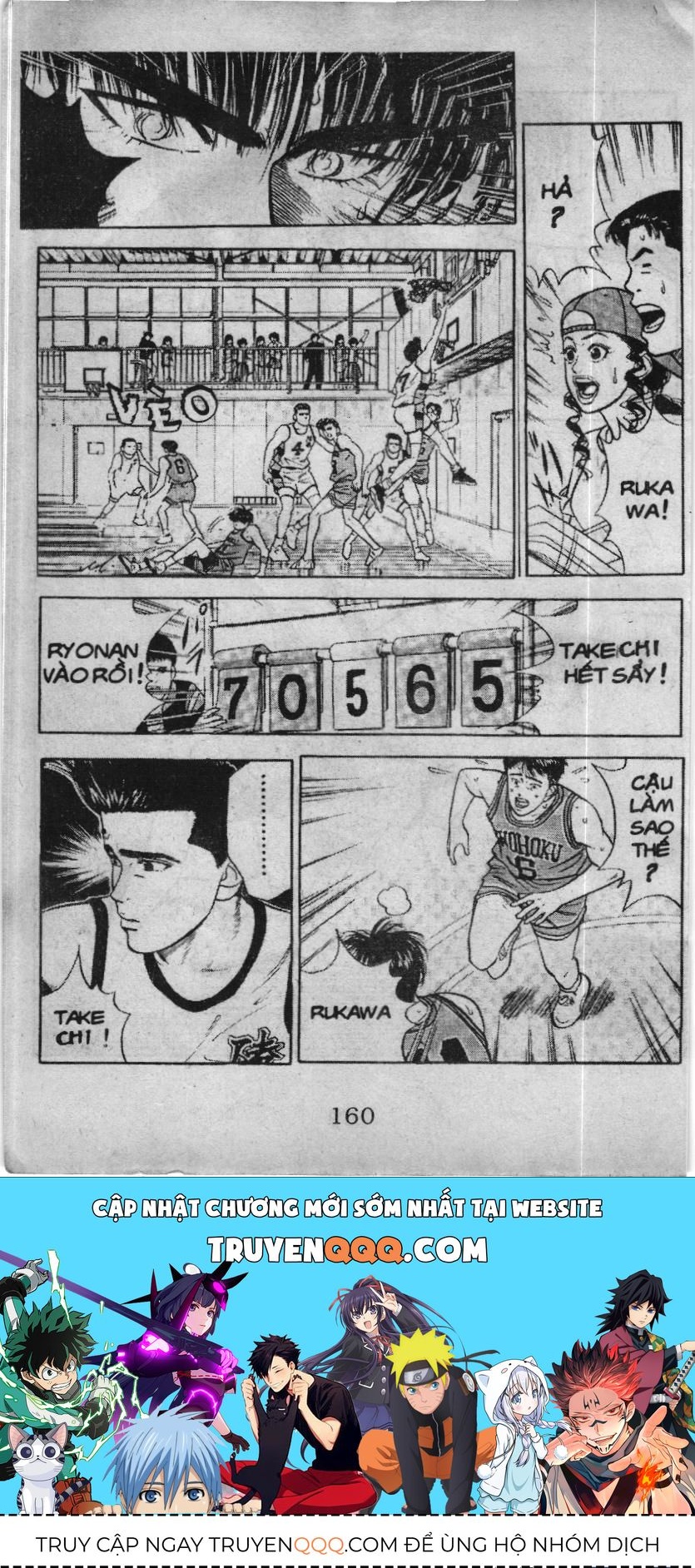 Slam Dunk (Scan) Chapter 33 - 8