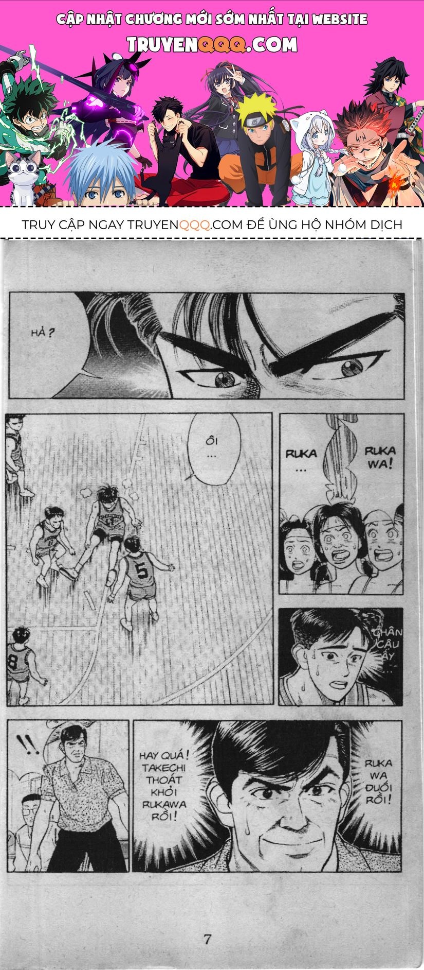 Slam Dunk (Scan) Chapter 34 - 1