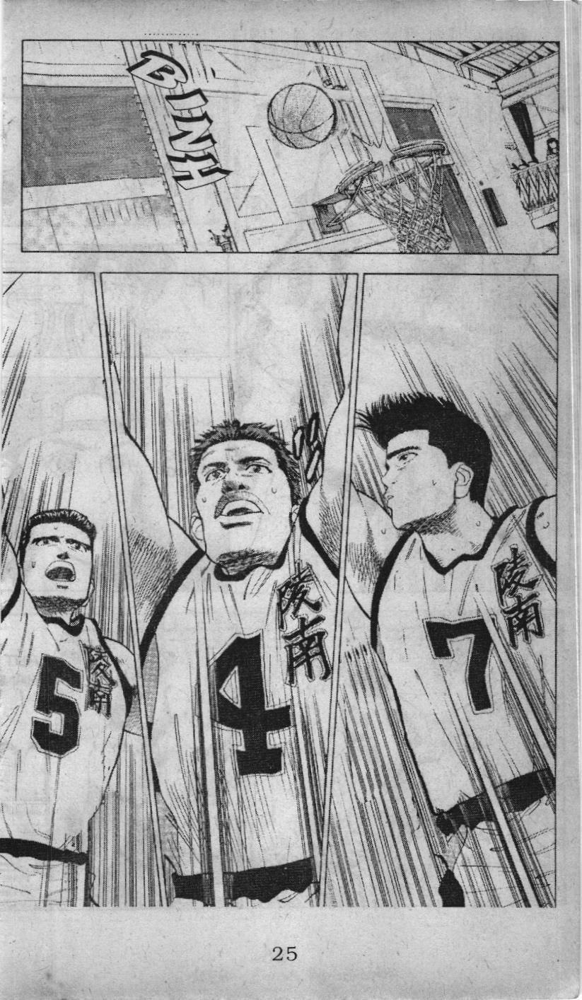 Slam Dunk (Scan) Chapter 34 - 19