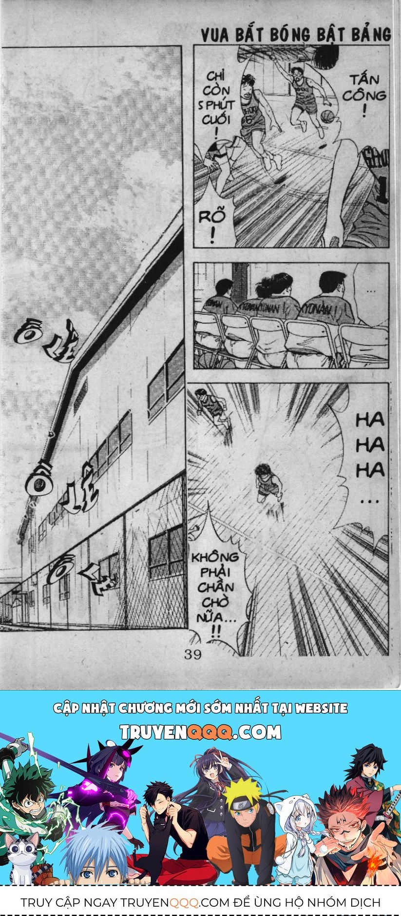 Slam Dunk (Scan) Chapter 34 - 33