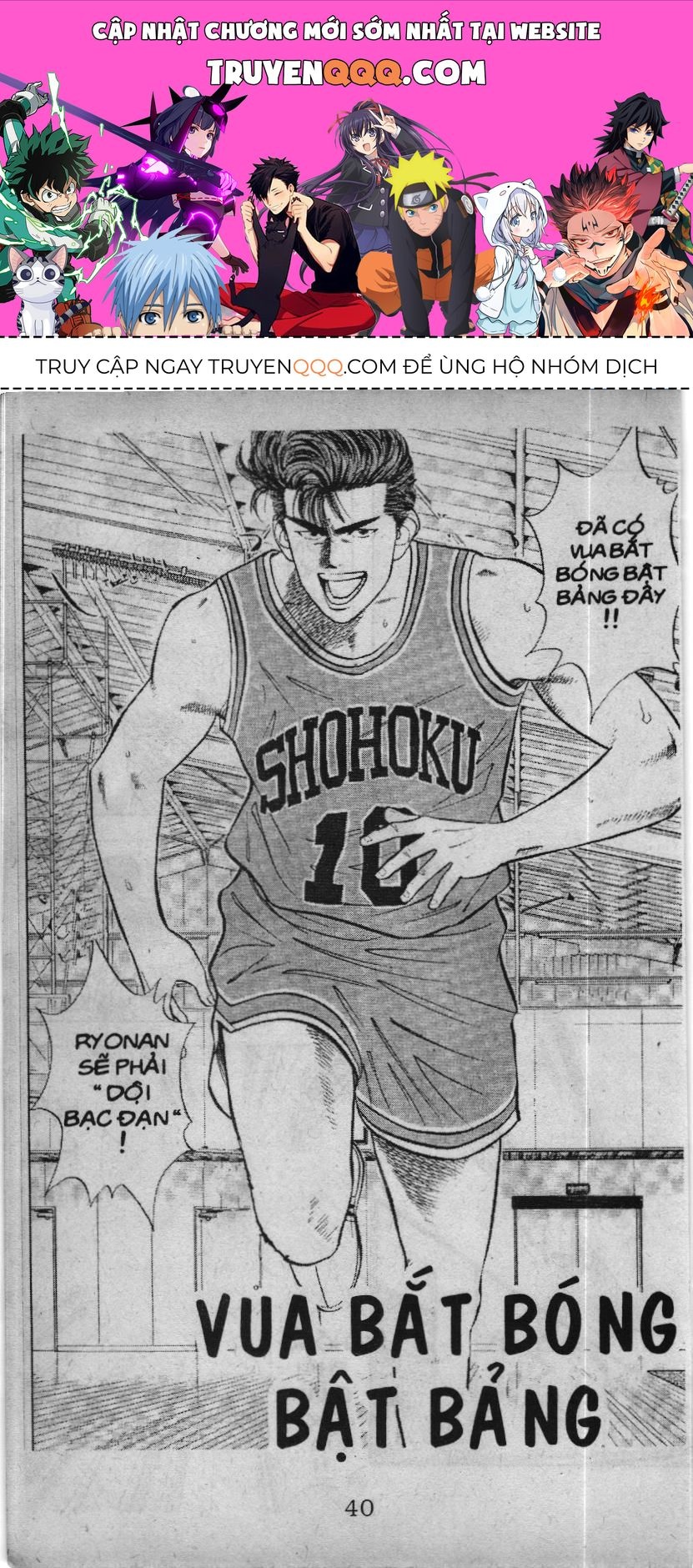 Slam Dunk (Scan) Chapter 35 - 1